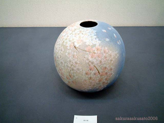 島田恭子さんにお会いしてきました！ : 「サクラサク里」プロジェクト