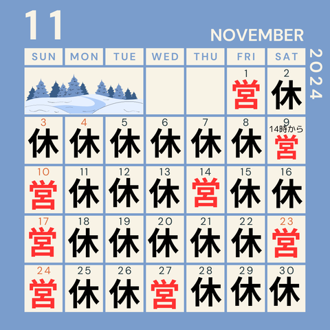11月 カレンダー スケジュール Instagram投稿