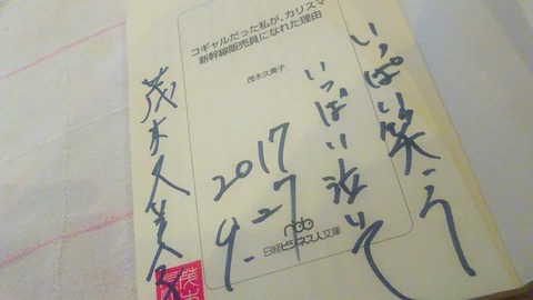 21768321_1952535815027238_6803531534796890318_n