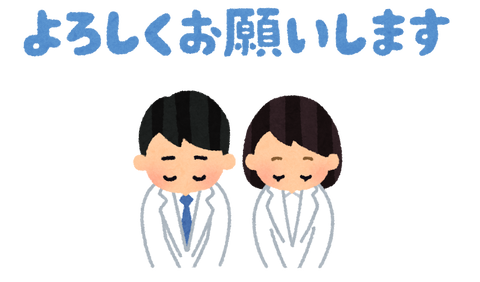 message_yoroshiku_hakui