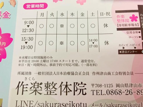 287736710_3218003758480431_202451261878827802_n