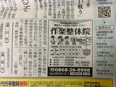 267661653_3088107264803415_3482442912812313997_n