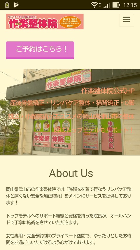 Screenshot_2018-06-29-12-15-51