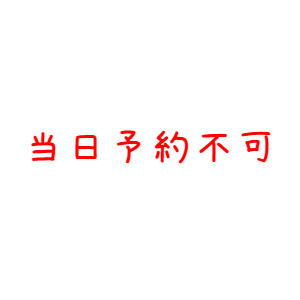テキストの画像化