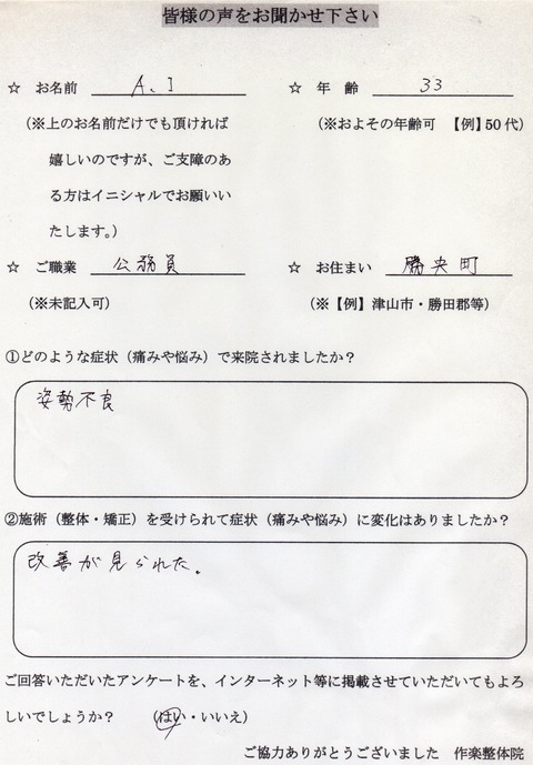 img20251221_16332614