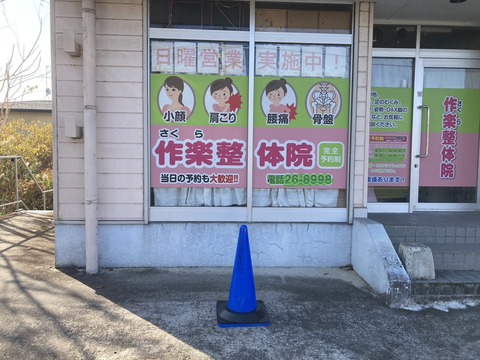 S__83132419