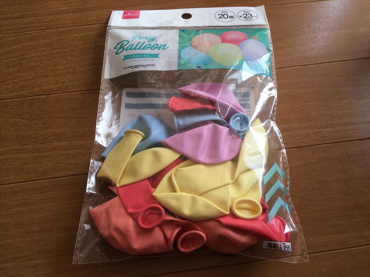 ワンコの靴を風船で手作りしてみた ナックリングや肉球の保護 レインシューズにオススメです 津山市の貸切整体院 作楽整体院 公式ブログ 骨盤矯正 猫背矯正