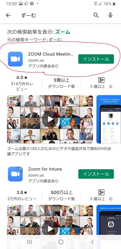 Screenshot_20211015-100009_Google Play Store