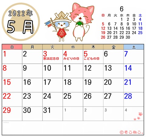 F925F259-AEAF-43A2-A7AF-6C4D53F8F421