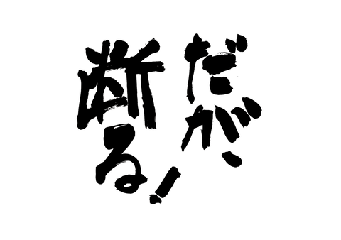 veworequ003912