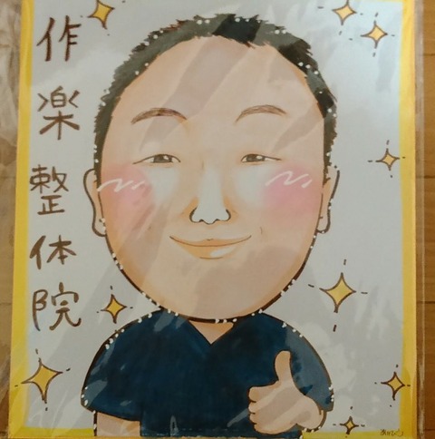 13692642_1741664419447713_9076696185671306133_n