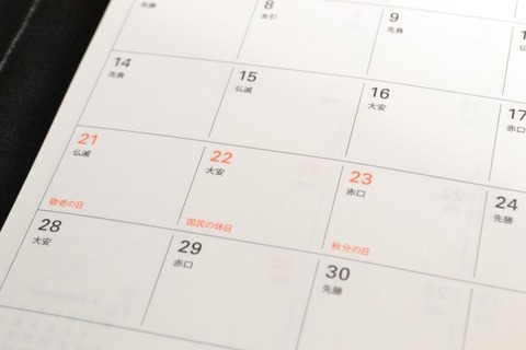 3248a504b53863aefd226d97e9a54c47_s