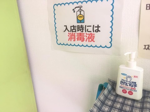 92671809_2599627850318028_8862308434226184192_n