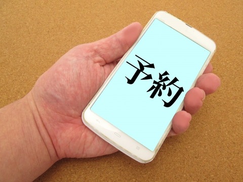 cf2b0fff966883174476e2941b512442_s