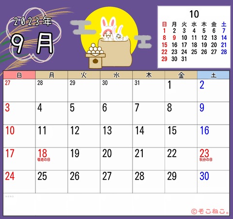 0F2ACBB4-1ADA-4029-B298-E7B792582D8E