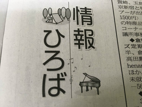 BlogPaint