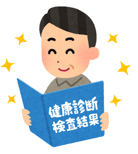 kenkoushindan2_ojisan_good