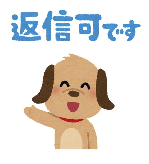 mark_network_status_henshinka