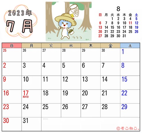 CD15D47D-8DDE-4931-BB58-0F6D449BCF00