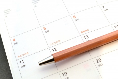 e2dc72be7acd830f4a10381381badf1a_s