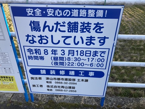 S__89088003