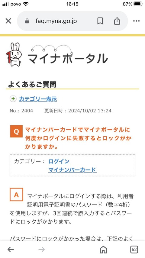 476909487_3927533150860818_8354946826309374505_n