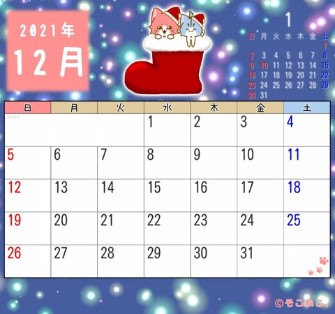 5780A0F9-A2A4-44C8-8690-90CF23491A6E