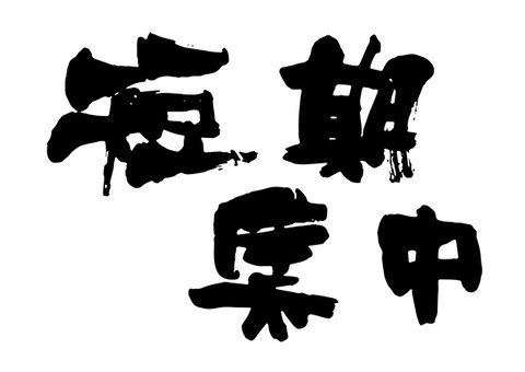 veworequ004489
