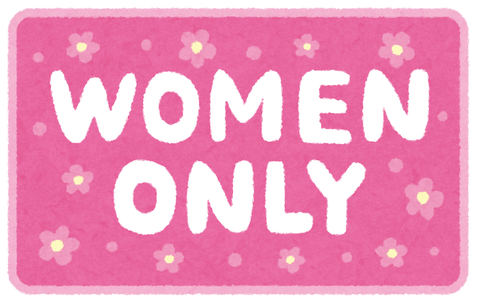 train_mark_woman_only