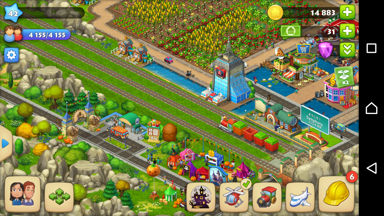 オタ彼氏 のんびりタウンシップ攻略記 オタク彼女ハンドメイダーとオタク彼氏ゲーマーの日常