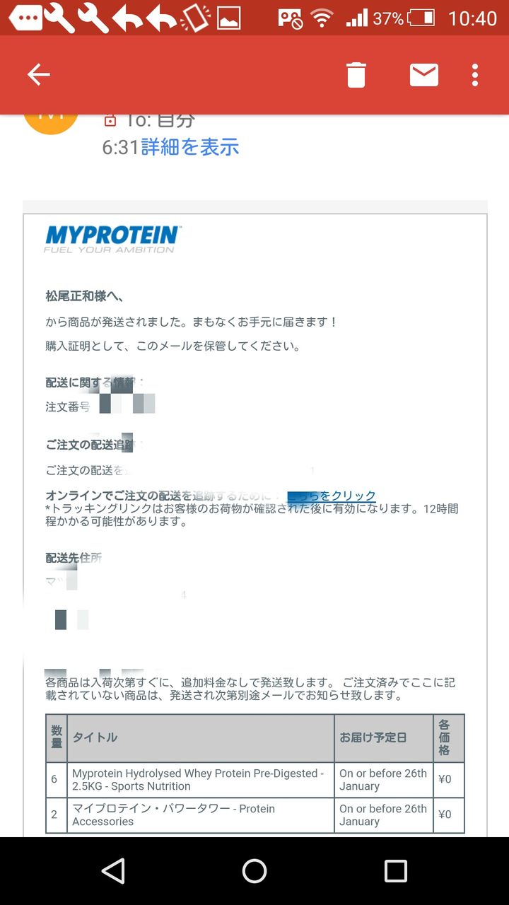 2017年04月25日 北本 さくら歯科 岡田 全くの事実無根の威力業務妨害脅迫殺害予告はおやめください