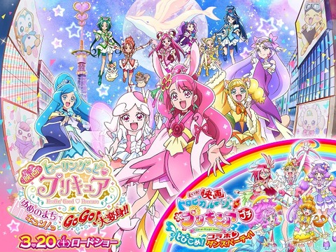 Sakuraspaのblog 3 25 木 リアルタイム速報 Sakuraspaのblog 3 25 木 リアルタイム速報