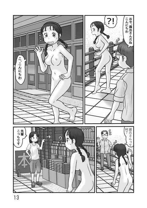 d_621802jp-005