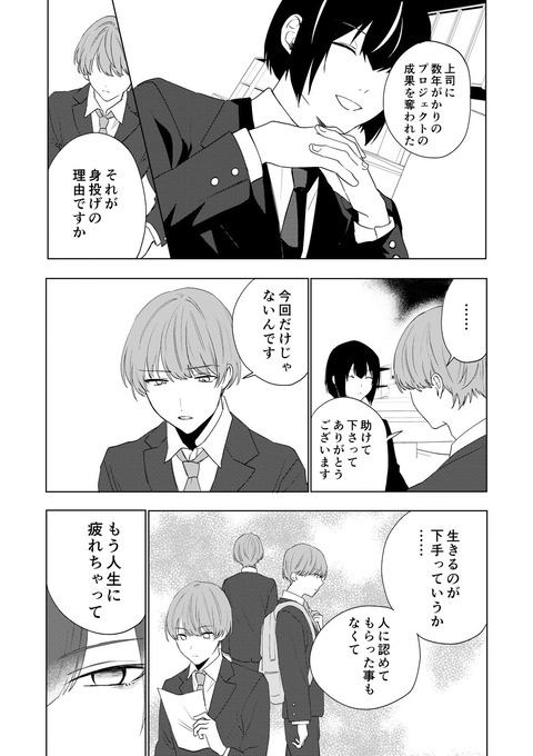 d_757580jp-001