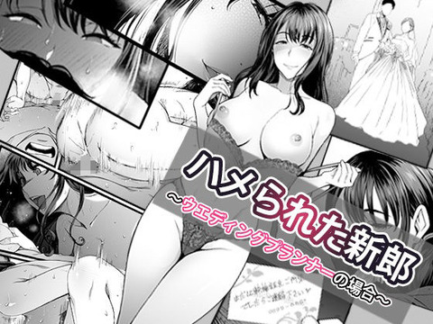 彼女の狙いは「忘れられない女」になること。それが、男の結婚生活にどんな爪痕を残すのか…。のトップ画像