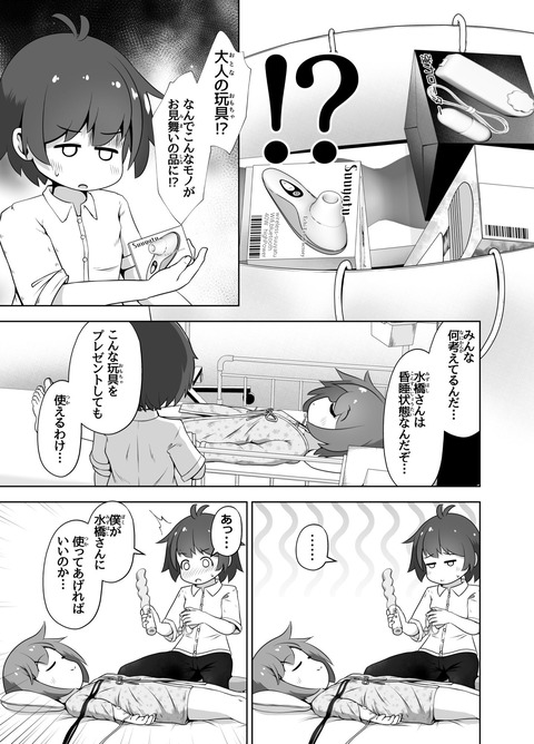 d_751391jp-003