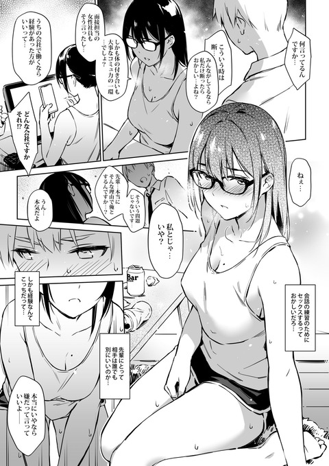 d_683073jp-002