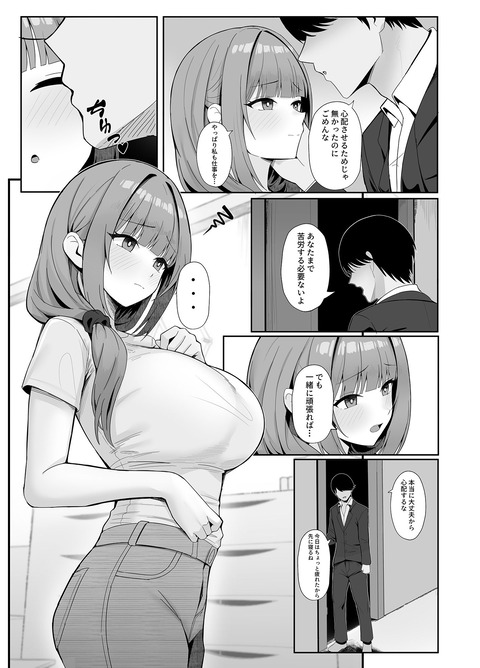 d_752176jp-002