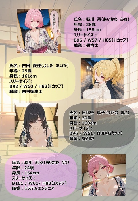 d_734545jp-005