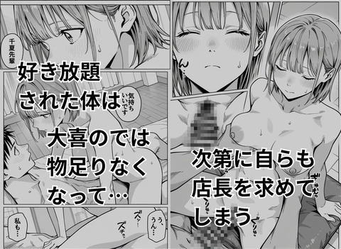 d_760517jp-007