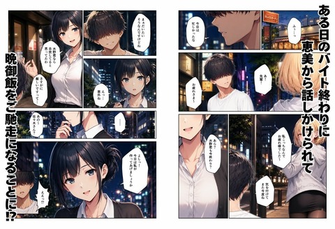 d_798501jp-004
