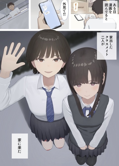 d_751775jp-002