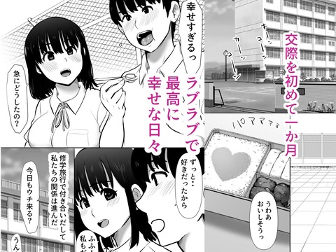 「先生・・私におしおきしてください・・」のトップ画像