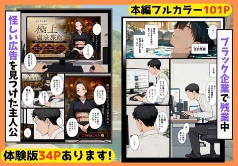 d_815745jp-002