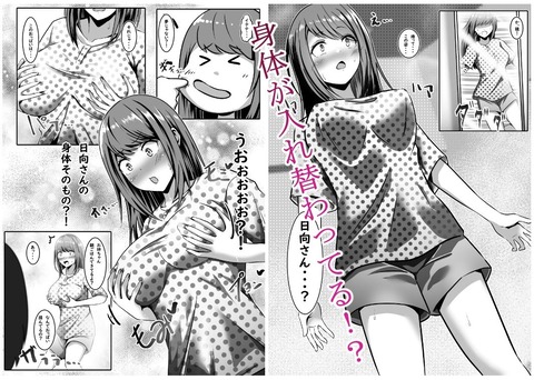 d_736490jp-003