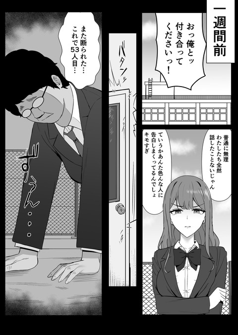 d_744994jp-003