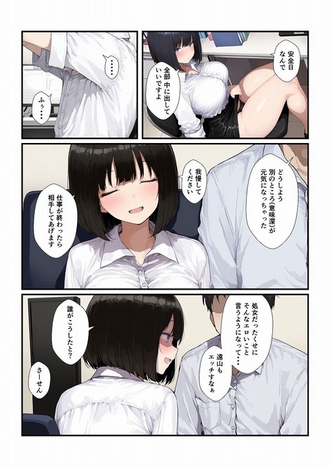 d_742968jp-003