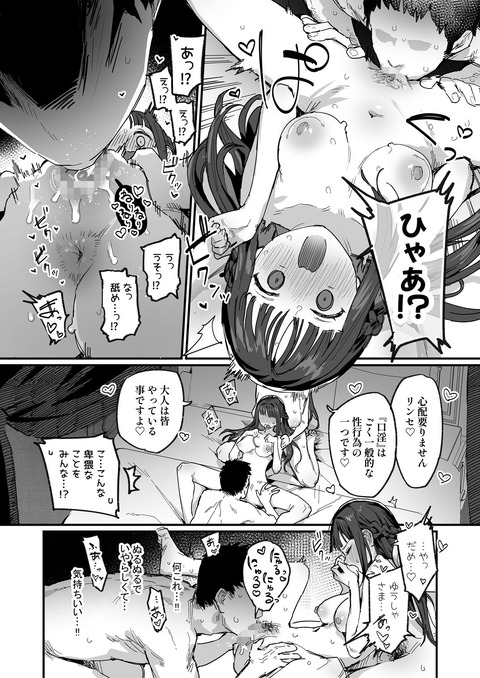 d_481132jp-009