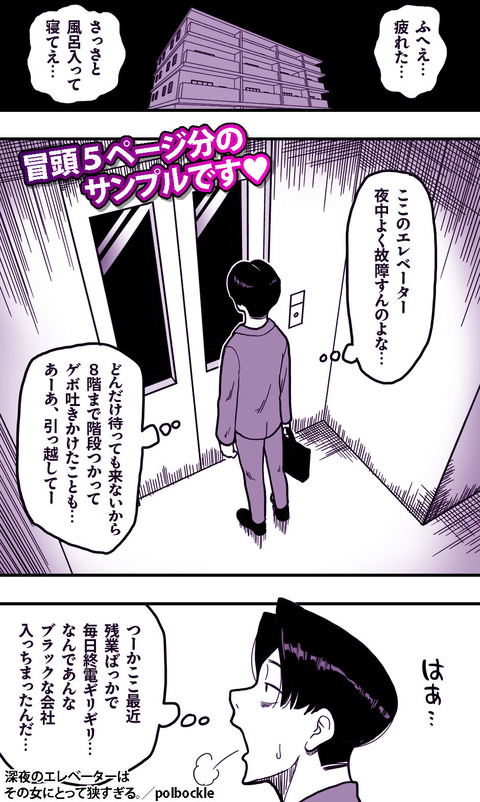 d_680760jp-001