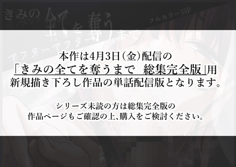d_717488jp-001
